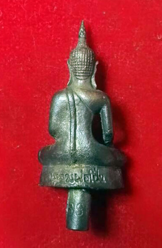 พระยอดธง หลวงพ่อเปิ่น วัดบางพระ เนื้อนวะ