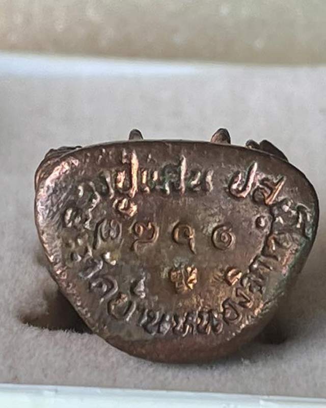 พระพิฆเนศ หลวงปู่แสน วัดบ้านหนองจิก ศรีสะเกษ เลขสวยๆ