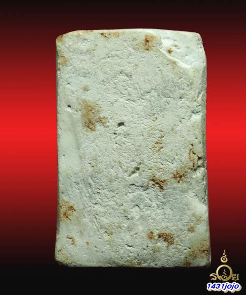 พระสมเด็จพิมพ์ 7 ชั้นหูบายศรี พระครูสุพจน์ วัดสุทัศน์ รุ่นอินโดจีน ปี2484 