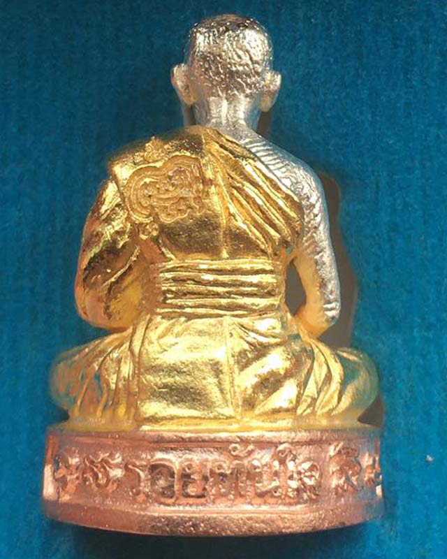 หลวงพ่อพัฒน์ ปุญฺญกาโม วัดห้วยด้วน จ.นครสวรรค์ รูปหล่อรวยทันใจ 99 เนื้อสามกษัตริย์ อยู่ในชุดกรรมการ