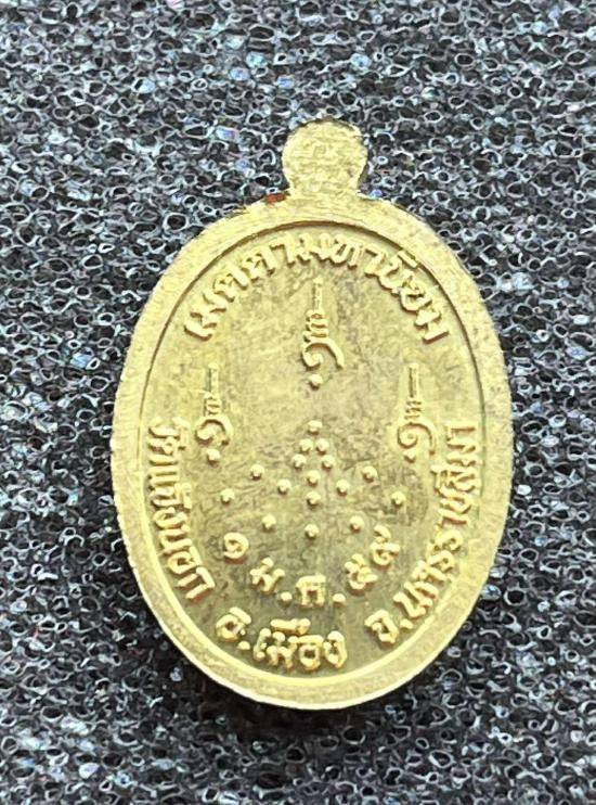 หลวงปู่จื่อ วัดเขาตาเงาะ หลวงปู่จื่อ วัดเขาตาเงาะอุดมพร จ.ชัยภูมิ รุ่นเม็ดแตง เจริญพรล่าง ปี 2559