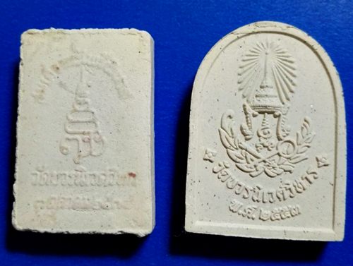 2 องค์ พระไพรีพินาศ วัดบวรนิเวศวิหาร กรุงเทพมหานคร กล่องวัดเดิมๆครับ