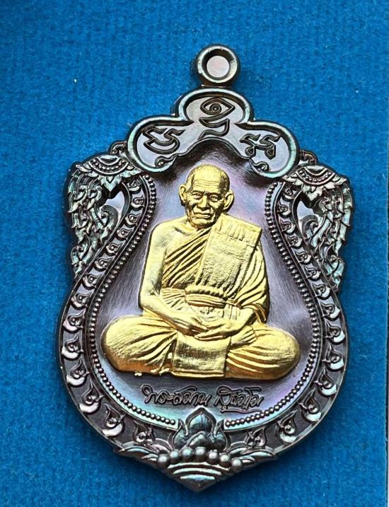 หลวงปู่สมาน ที่พักสงฆ์เขายางหัก อ.ปากท่อ จ.ราชบุรี รุ่นเสมา 93 