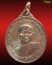 เหรียญหลวงพ่อโสรุ่นแรกครึ่งองค์ วัดประชานิมิต เนื้อนวะ
