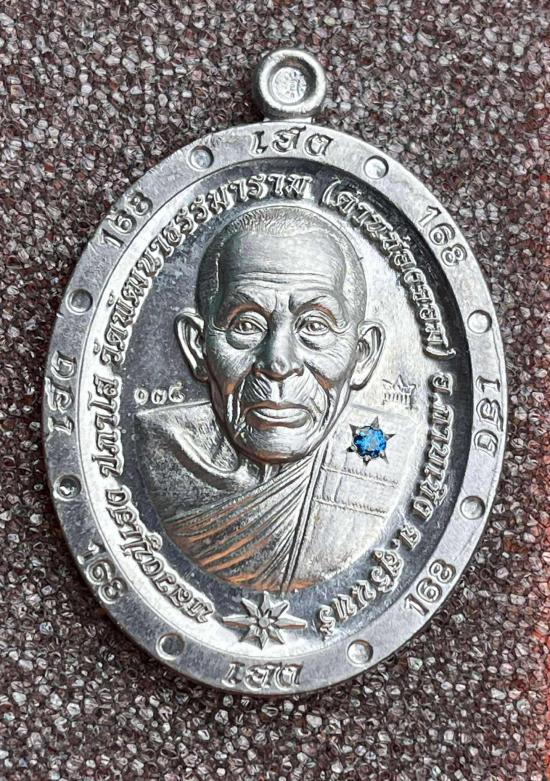 หลวงปู่เฮง ปภาโส วัดบ้านด่านช่องจอม สุรินทร์ รุ่น เฮง 168 เนื้อตะกั่ว หลังตะกรุด พร้อมจีวรและเกศา หล