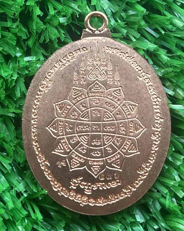 หลวงพ่อพัฒน์ ปุญฺญกาโม วัดห้วยด้วน จ.นครสวรรค์ รุ่นเหรียญหลังเต่า ห่วงเชื่อม อมตะ พัฒน์ปาฏิหาริย์