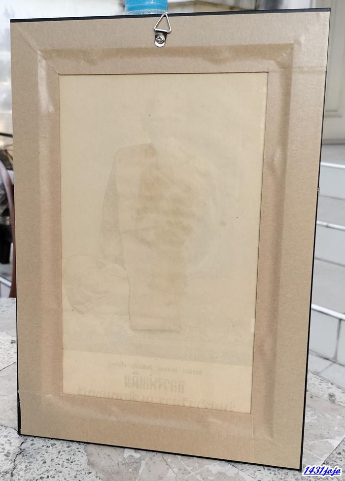 รูปถ่ายบูชาหลวงพ่อเดิม ขนาด 7x11 นิ้ว เนื้อกระดาษสา รุ่นสร้างวิหาร วัดหนองบัว ปี 2489