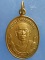 เหรียญหลวงพ่อทองบุญ วัดทองธรรมิการาม สมุทรสาคร ปี2548