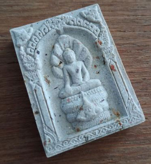 พระนาคปรกศรีวิชัย รุ่นพุทธาคมนอโม ปี2545 วัดเขาอ้อ จ.พัทลุง ซองวัดเดิมๆครับ