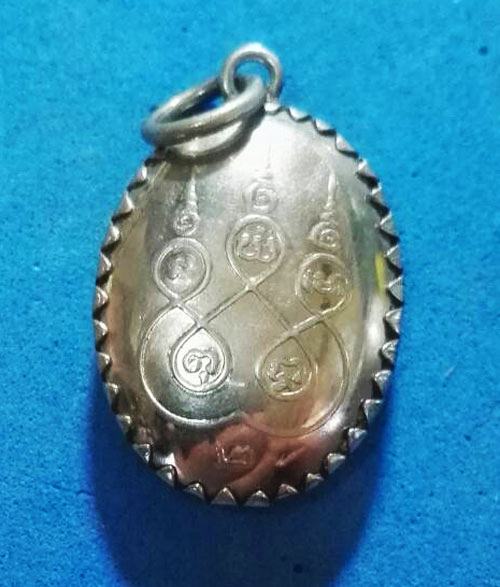 ล็อกเก็ตหลวงปู่เมฆ วัดลำกระดาน