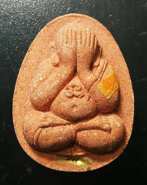 พระปิดตามหาลาภ สารพัดดี รุ่นไตรมาส ฝังตะกรุด จีวร วัดบ้านคลอง หลวงพ่อคูณ วัดบ้านไร่ ปี2538