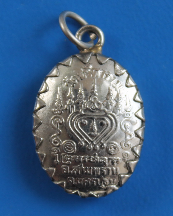 ล๊อกเกตหลวงพ่อไสว วัดปรีดาราม