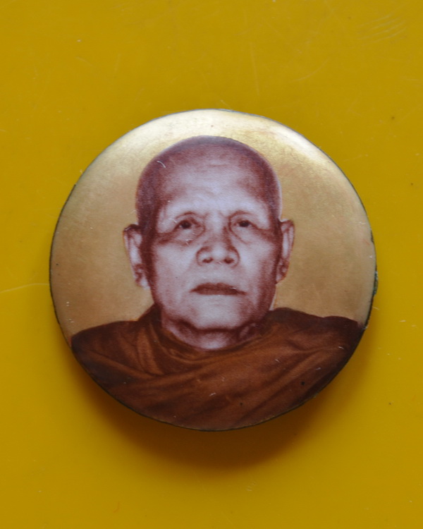 ล๊อกเกตหลวงตาพวง วัดศรีธรรมาราม 