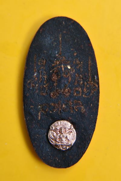 ล๊อกเกตหลวงพ่อเปิ่น วัดบางพระ