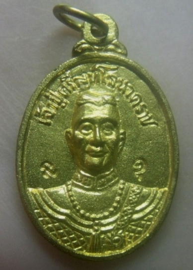 **เบาๆ**เหรียญหล่อ เจ้าปู่ศรีสุทโธนาคราช คำชะโนด อ.บ้านดุง จ.อุดรธานี**เนื้อทองระฆัง สวยๆ