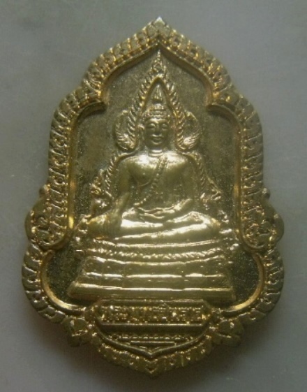 **เบาๆ**เหรียญพระพุทธชินราช วิสาขะ พุทธบูชา วัดพระศรีรัตนมหาธาตุ พิษณุโลก ปี ๒๕๕๐**สวยๆ