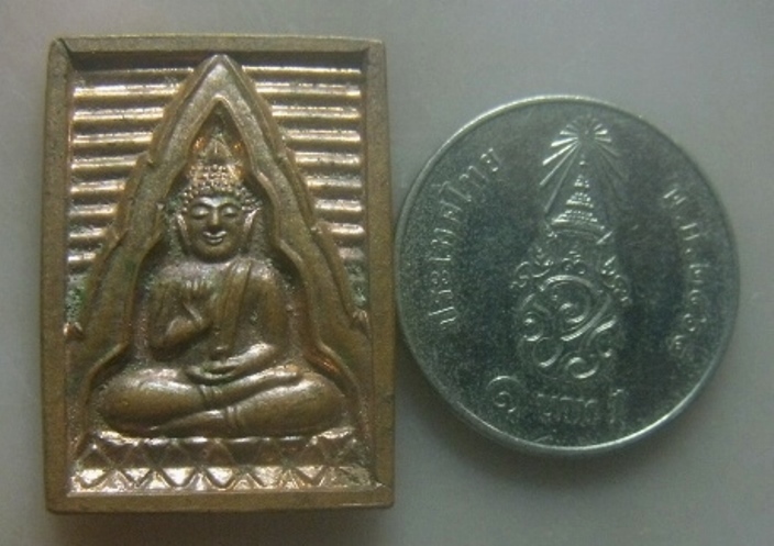 **เบาๆ**เหรียญพระของขวัญ รุ่นซื้อที่ดินถวาย วัดปากน้ำ ภาษีเจริญ ปี ๒๕๓๔**ตอกโค้ด สวยๆ