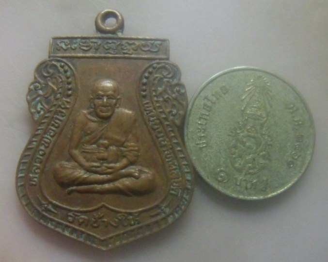 **เบาๆ**เหรียญเสมาหลวงปู่ทวด วัดช้างให้ หลังพ่อท่านคล้าย วาจาสิทธิ์ วัดธาตุน้อย จ.นครศรีธรรมราช**สวย