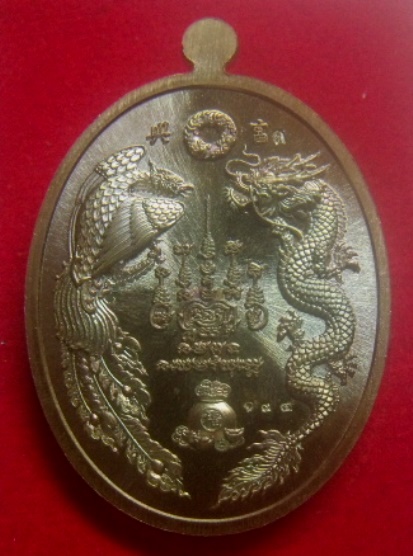 **เบาๆ**เหรียญรวยรับทรัพย์ ๙๙ หลวงพ่อพัฒน์ วัดห้วยด้วน นครสวรรค์ ปี ๒๕๖๓**ตอกโค้ด สวยๆ กล่องเดิม