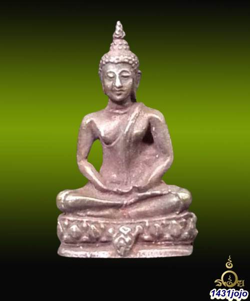 พระชัยวัฒน์ สมเด็จย่า 90 พรรษา เนื้อนวโลหะ ปี 2533 ฤกษ์เทดีเด่นทางการเงิน และอำนาจวาสนาสูงส่ง