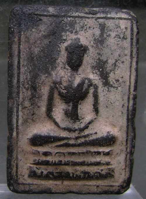 พระสมเด็จสองพี่น้อง เนื้อพระว่านยา พิมพ์สมเด็จหลวงพ่อดำ วัดเสน่ห์หา จ.นครปฐม ปี 2506 หลังยันต์ สุดยอ