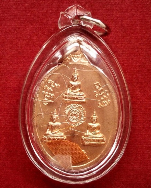 เหรียญหลวงปู่ชื้น รุ่นที่ 5 +เกศา หลวงปู่ชื้น วัดญาณเสน อยุธยา เนื้อทองแดงผิวไฟ ปี28..เคาะเดียวแดง..