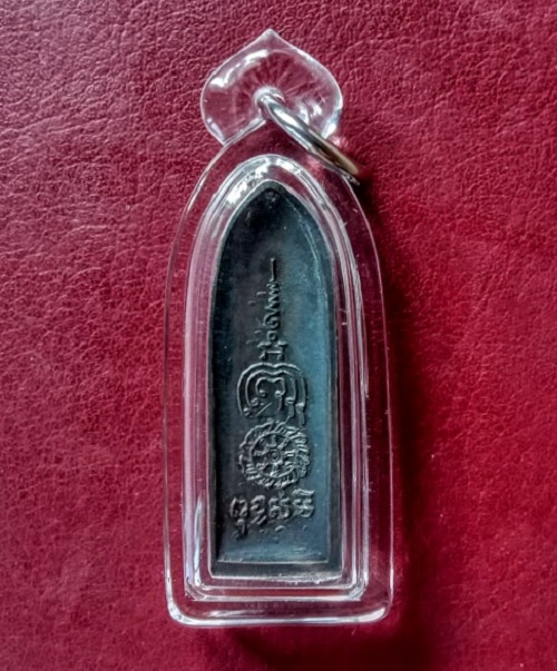 พระร่วงพิมพ์เล็กรุ่นแรก หลวงพ่อแพ วัดพิกุลทอง เนื้อทองแดงรมดำ ปี15 ...เคาะเดียวแดง...