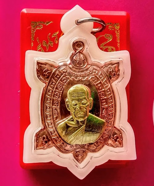 เหรียญพญาเต่าเรือน รุ่นรวยทันใจ หลวงพ่อพัฒน์ ปี63 เนื้อทองแดงหน้ากากทองฝาบาตร...เคาะเดียวแดง...