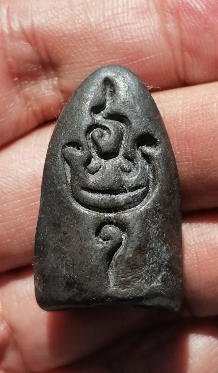 พระร่วงยืน(ปางเปิดโลก) หลวงพ่อกวย วัดโฆสิตาราม จ.ชัยนาท เนื้อผงใบลานหลังยันต์ใหญ่ ยุคต้น เคาะเดียว