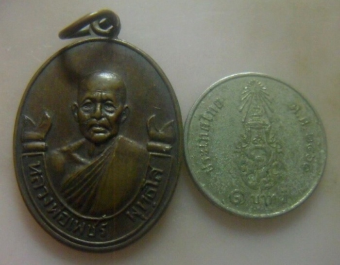 **เบา​ๆ​**เหรียญหลวงพ่อเพชร พุทธโส อดีตเจ้าอาวาสวัดท่ามะขาม อ.โพธาราม จ.ราชบุรี**หลังยันต์ สวยๆ