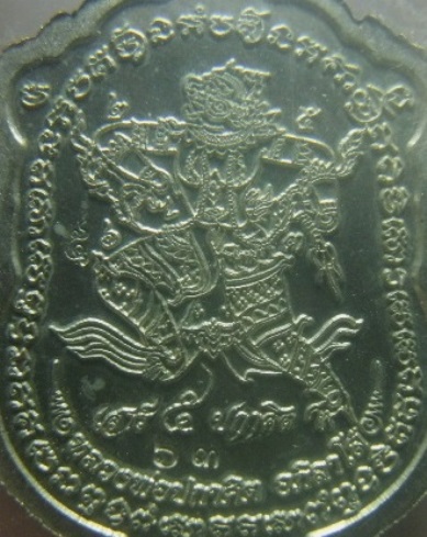 **เบาๆ**เหรียญเสาร์๕ ปกาศิต หลวงพ่อปกาศิต วัดหลักสาม หนองแขม กรุงเทพฯ ปี ๒๕๖๓**ตอกโค้ด กล่องเดิม