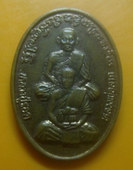 **เบา​ๆ​**หลวงปู่รอด หลวงพ่อลาภ หลังพระครูสุทธาภิรม (หลวงพ่อบุญ) วัดท้ายย่าน อ.เมือง จ.อ่างทอง**สวยๆ