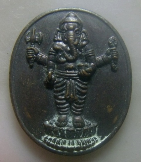 **เบาๆ**เหรียญพระพิฆเนศ พิมพ์ยืน หลังยันต์โอม รุ่นศรัทธาเทพ ปี ๒๕๕๒**สวยๆ