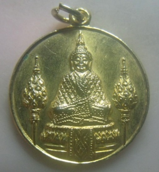 **เบา​ๆ**เหรียญพระแก้วมรกต รุ่นสมโภชน์กรุงรัตนโกสินทร์ ๒๐๐ปี วัดคีรีวงค์ นครสวรรค์ ปี ๒๕๒๕*กะไหล่ทอง