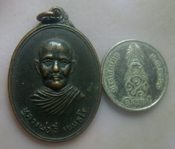 **เบา​ๆ​**เหรียญหลวงพ่อจี๋ วัดไผ่ขาด อ.สองพี่น้อง จ.สุพรรณบุรี ปี ๒๕๑๙** 