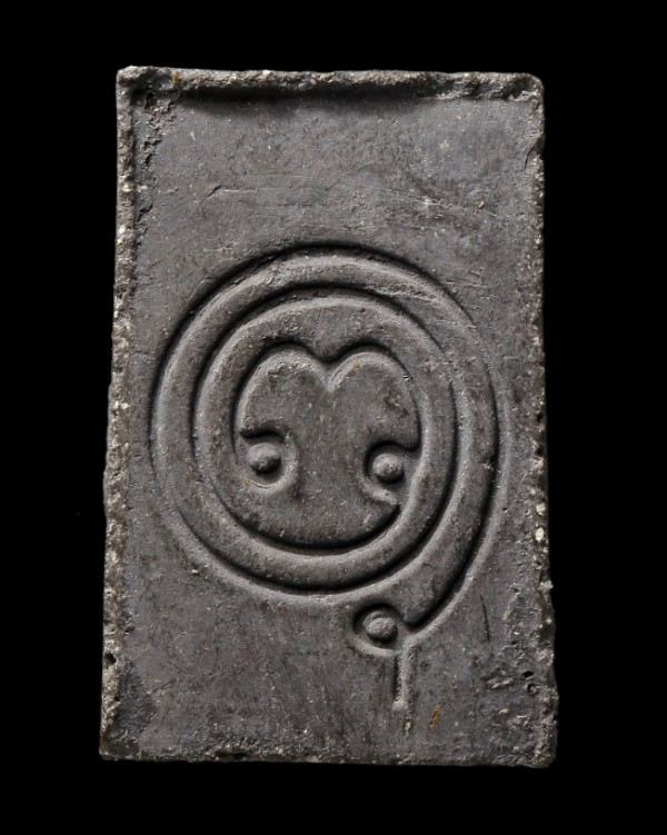 พระผงประภามณฑล หลวงพ่อมหาโพธิ์ วัดคลองมอญ