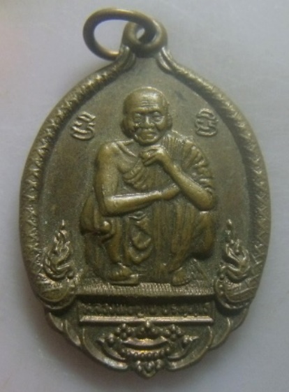 **เบา​ๆ​**เหรียญครบรอบ ๗๒ ปี หลวงพ่อคูณ วัดบ้านไร่ จ.นครราชสีมา ปี ๒๕๓๗**หลังยันต์ สวยๆ 