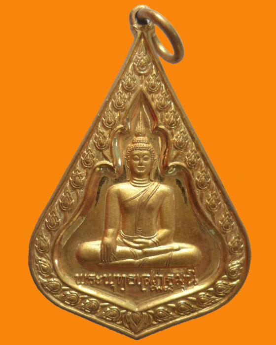 *** กรุงเทพฯ *** เหรียญพระพุทธเสฏฐมุนี วัดสุทัศน์ ปี๒๕๔๓ (ตอกโค๊ต)