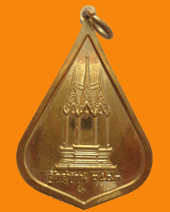 *** กรุงเทพฯ *** เหรียญพระพุทธเสฏฐมุนี วัดสุทัศน์ ปี๒๕๔๓ (ตอกโค๊ต)