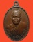 *** จ.ราชบุรี *** เหรียญพระอธิการเปลื้อง ญาณวีโร วัดศรีพฤคทายวัน ปี๒๕๓๙