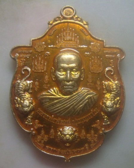 **เบา​ๆ​**เหรียญคมพยัคฆ์ ๒ หลวงพ่อพัฒน์ วัดห้วยด้วน นครสวรรค์ ปี ๒๕๖๓**ตอกโค้ด กล่องเดิม