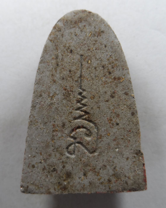 หลวงปู่ทวด วัดไทยพัฒนา (สายันต์) จ.สระแก้ว