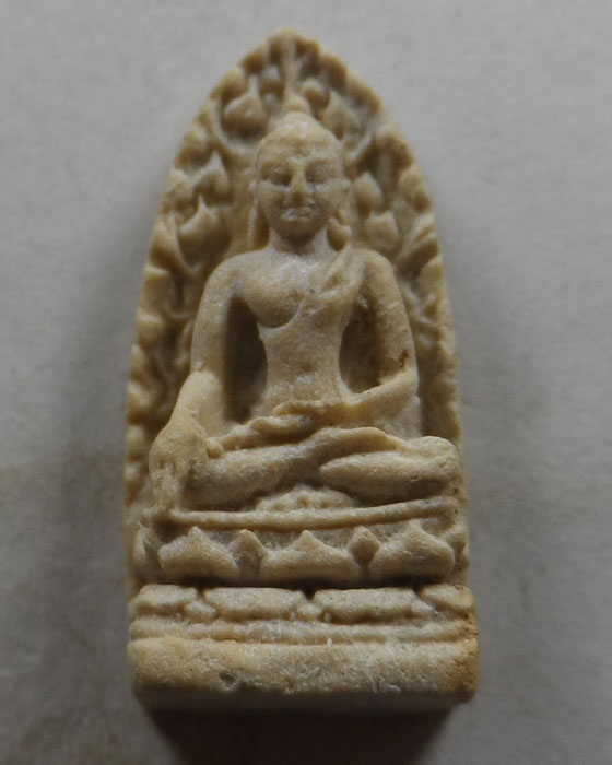 พระรอด วัดมหาวัน จ.ลำพูน ปี๒๕๓๕ (รุ่นพิเศษ)