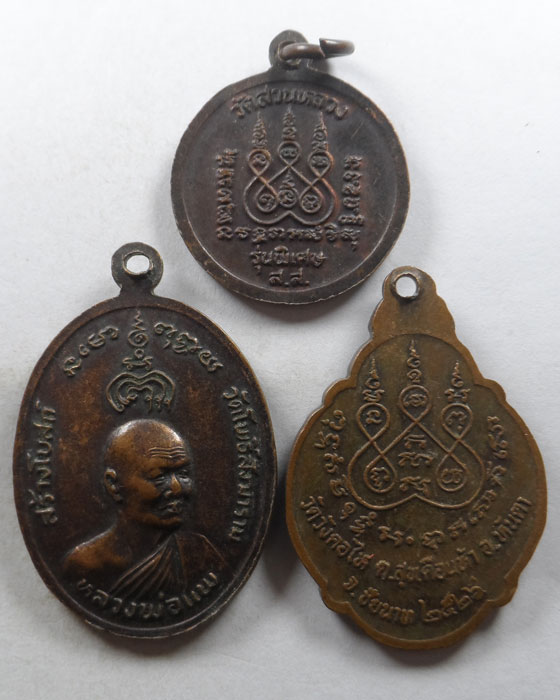 ๓ เหรียญ (100฿)