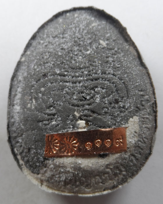 พระปิดตาจัมโบ้ เจริญพรปลดหนี้ หลวงพ่อพัฒน์ วัดห้วยด้วน จ.นครสวรรค์