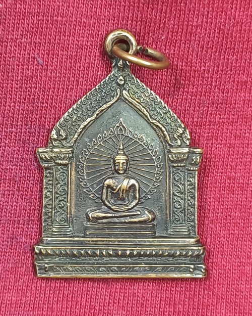 เหรียญพระพุทธปางสมาธิ ที่ระลึกแผนกเจริญพระพุทธมนต์ในงานเทศกาลองค์พระปฐมเจดีย์ จ.นครปฐม ปี2535