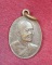 เหรียญหลวงพ่อเพิ่ม พิมพ์เล็ก ปี22 วัดสรรเพชญ อ.สามพราน จ.นครปฐม
