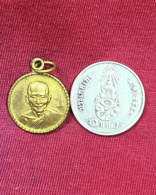 เหรียญกลมเล็กหลวงพ่อมุ่ย เนื้อฝาบาตร ปี22 วัดดอนไร่ (ออกวัดหนองบัวทอง) จ.สุพรรรบุรี