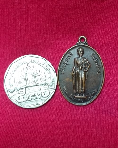 เหรียญท้าวสุรนารี วีรสตรีไทย หลังญสส.สมเด็จพระญาณสังวร (รุ่นมหาราช)