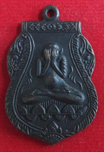 เหรียญพระปิดตาคณิสสโร วัดพระเชตุพนฯ